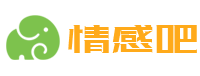 爱情感吧